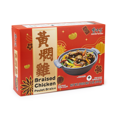 Braised_Chicken_02